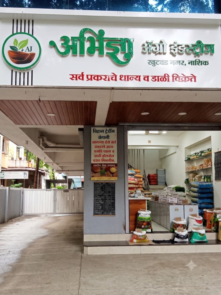 Shop 1 storefront at Khutwad Nagar, Nashik